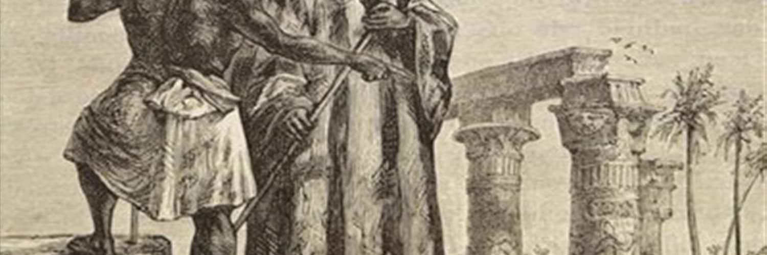 Ibn Battuta cover
